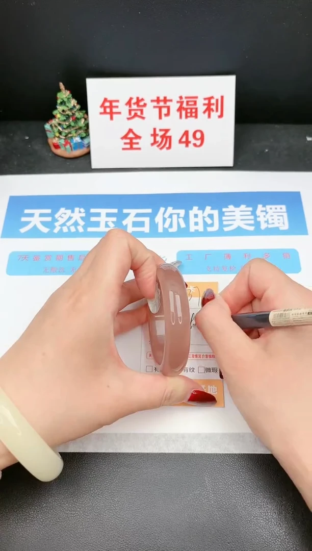 【闪购商品】石英质玉手镯未镶嵌137c