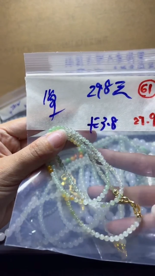 未镶嵌定制翡翠缅甸天然翡翠61号