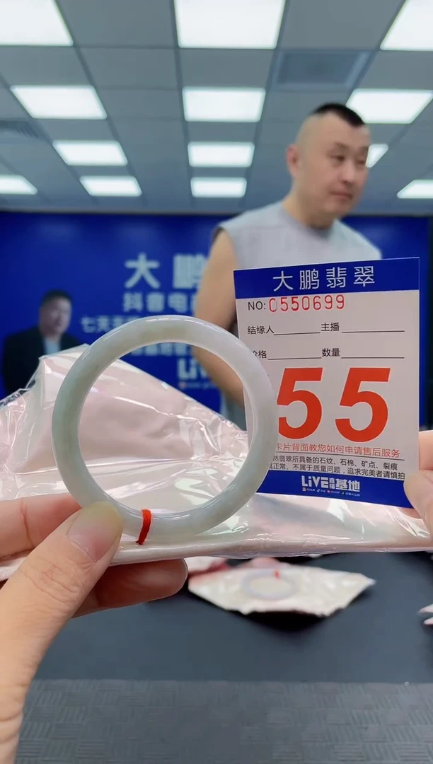 未镶嵌手镯翡翠AAAAAAAAAA