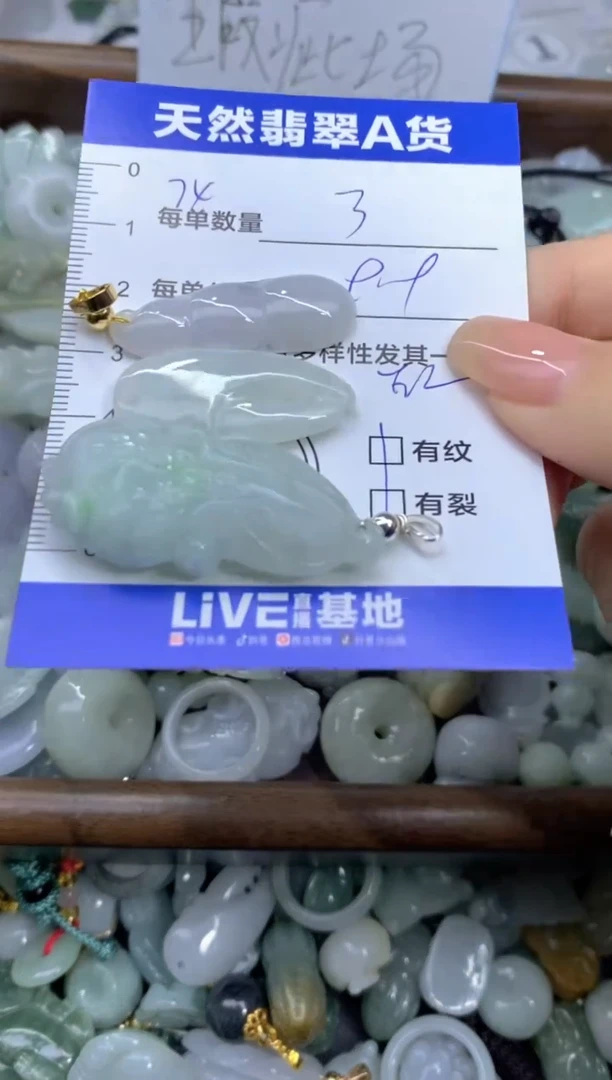 吊坠(不含链)未镶嵌翡翠天然翡翠A货批量多样性发一件