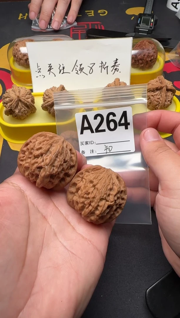 吊坠文玩核桃磨盘40-A264