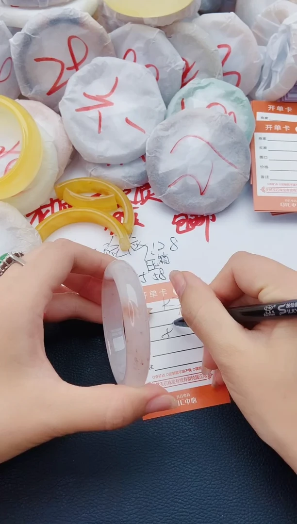 石英质玉手镯未镶嵌K76-55-56