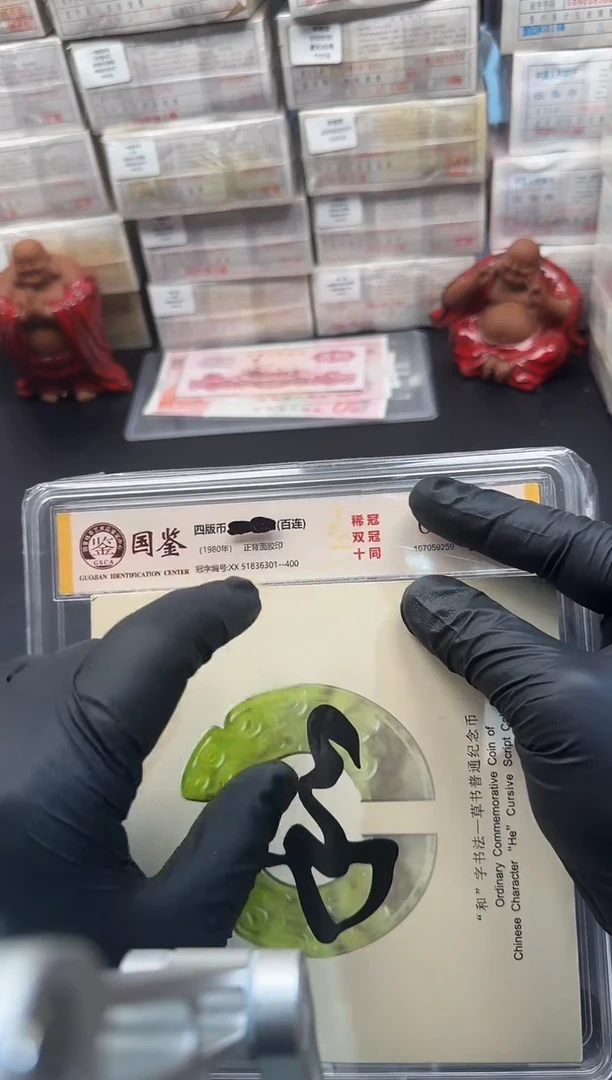 .1.5两刀同号XX冠无4