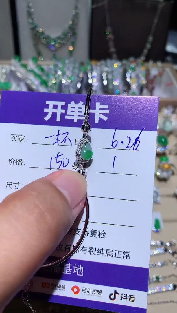 翡翠未镶嵌耳饰@***啡一杯咖
