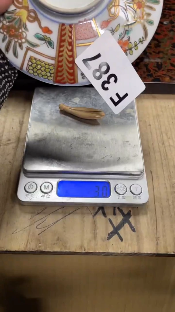 【闪购商品】瓷瓷瓷瓷瓷瓷瓷瓷瓷