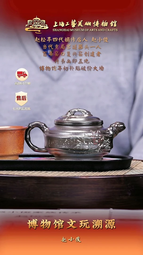 茶壶紫砂紫砂壶46 竹鼓 紫泥 290cc