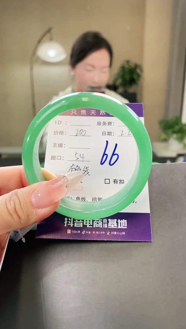 【闪购商品】石英质玉手镯未镶嵌66