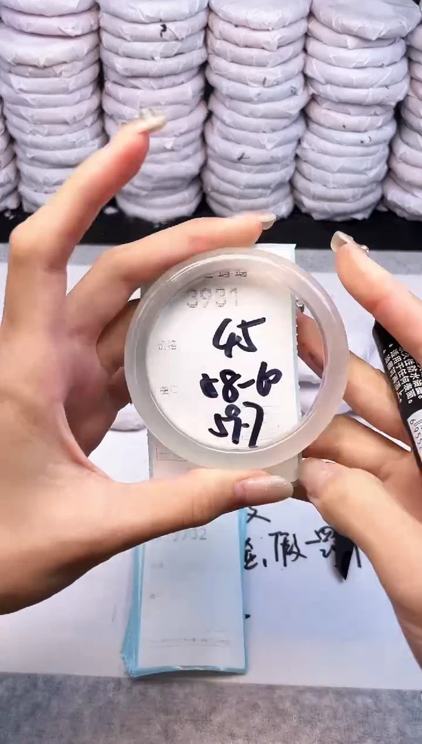 手镯玛瑙/玉髓未镶嵌3931