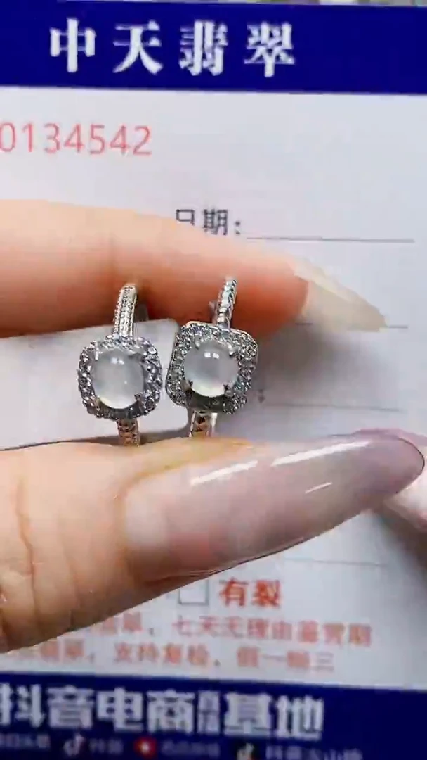 银S925镶嵌戒指翡翠4542