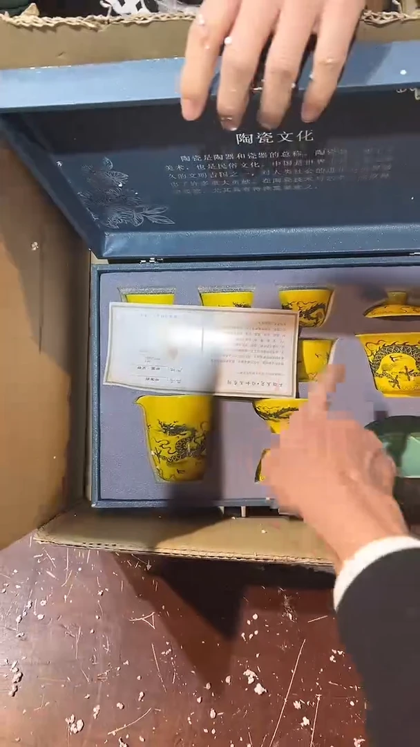 【闪购商品】清货著茗甄选陶瓷茶具链接