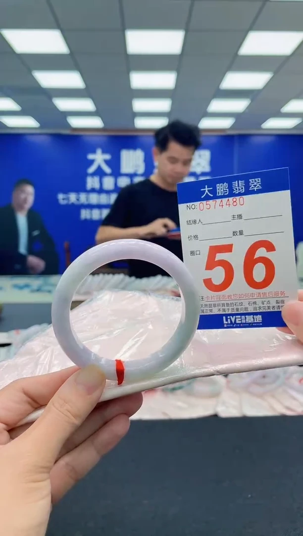 翡翠手镯未镶嵌AAAAAAAAA