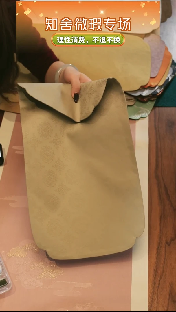 茶道零配··25-48