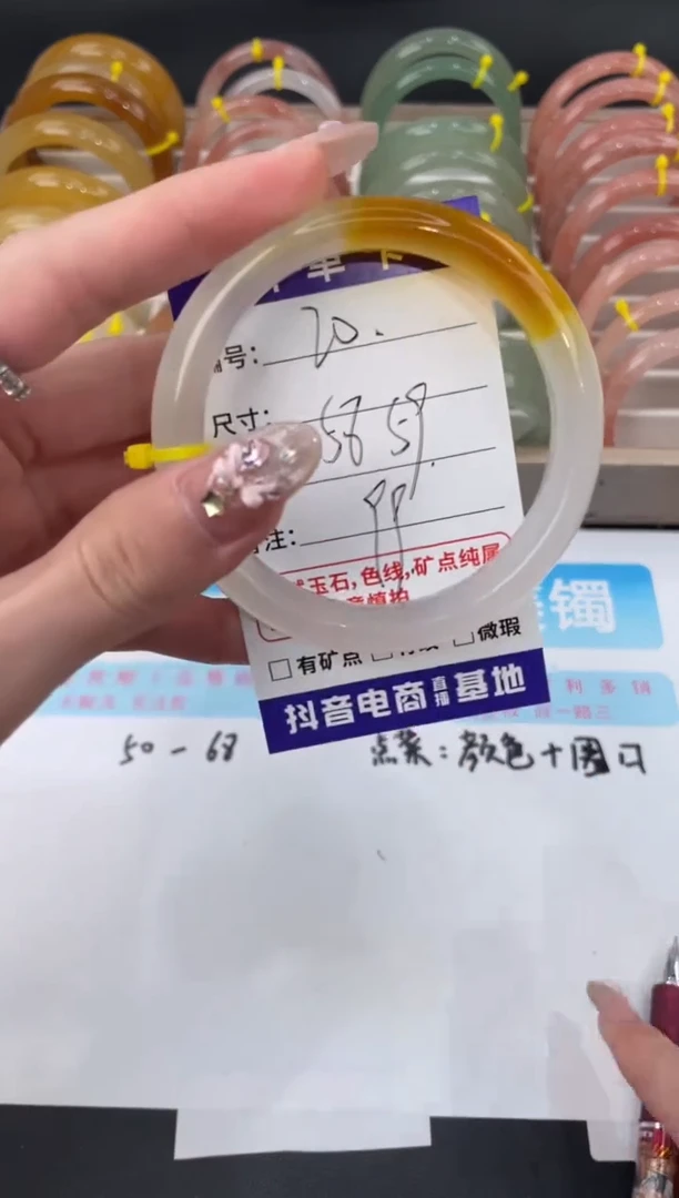 未镶嵌手镯石英质玉20