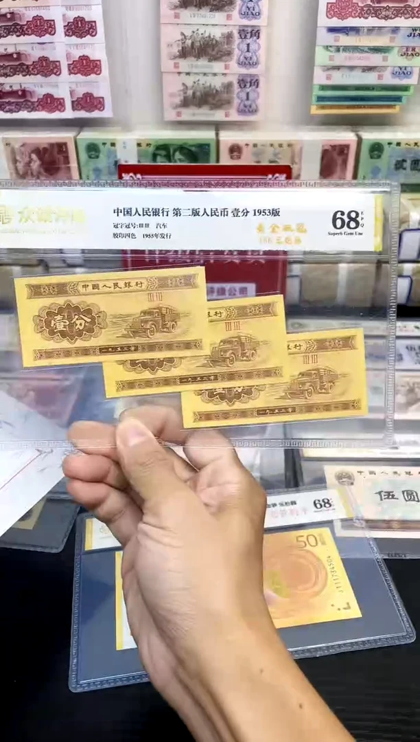 【如意满江红】标准十连
