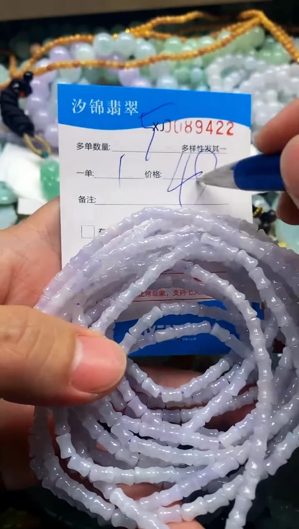 颈饰未镶嵌翡翠²****₅闪购商品0089422多样性