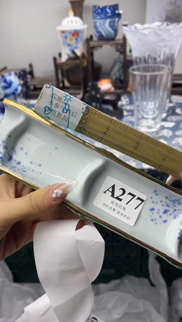瓷片前****梦  A277