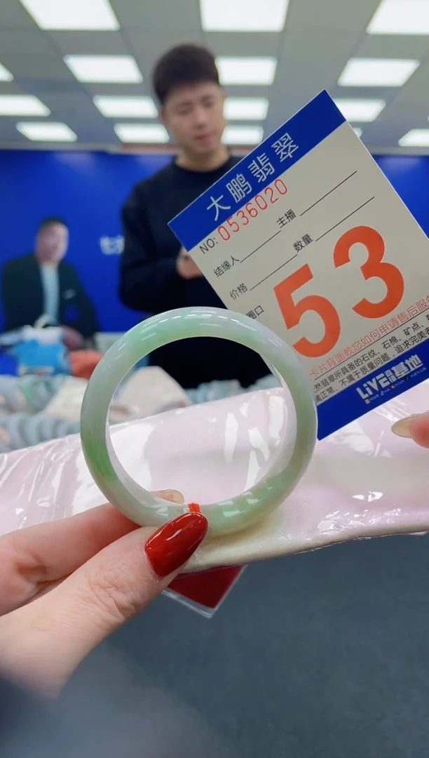 未镶嵌手镯翡翠AAAAAAAAAA