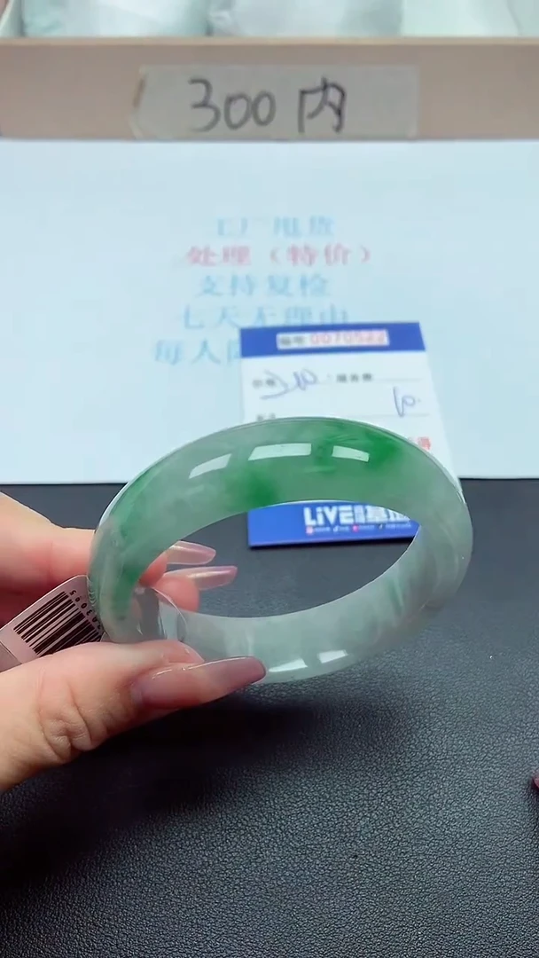 饰品以实物为准0070522