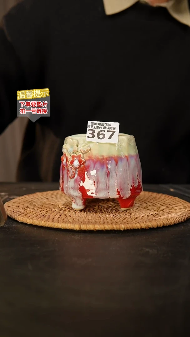 瓷片367 内口径约8  外高约9