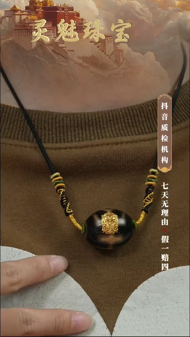 玛瑙/玉髓（覆膜）颈饰18K金镶嵌吊坠