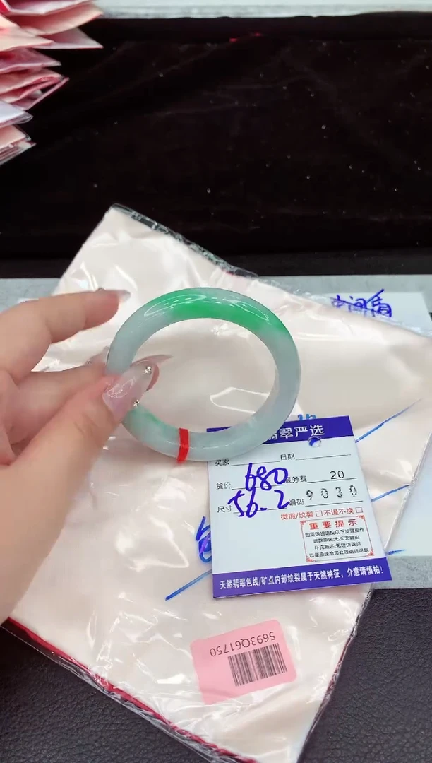 翡翠手镯未镶嵌1