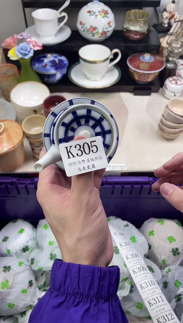 瓷片心**成                K305