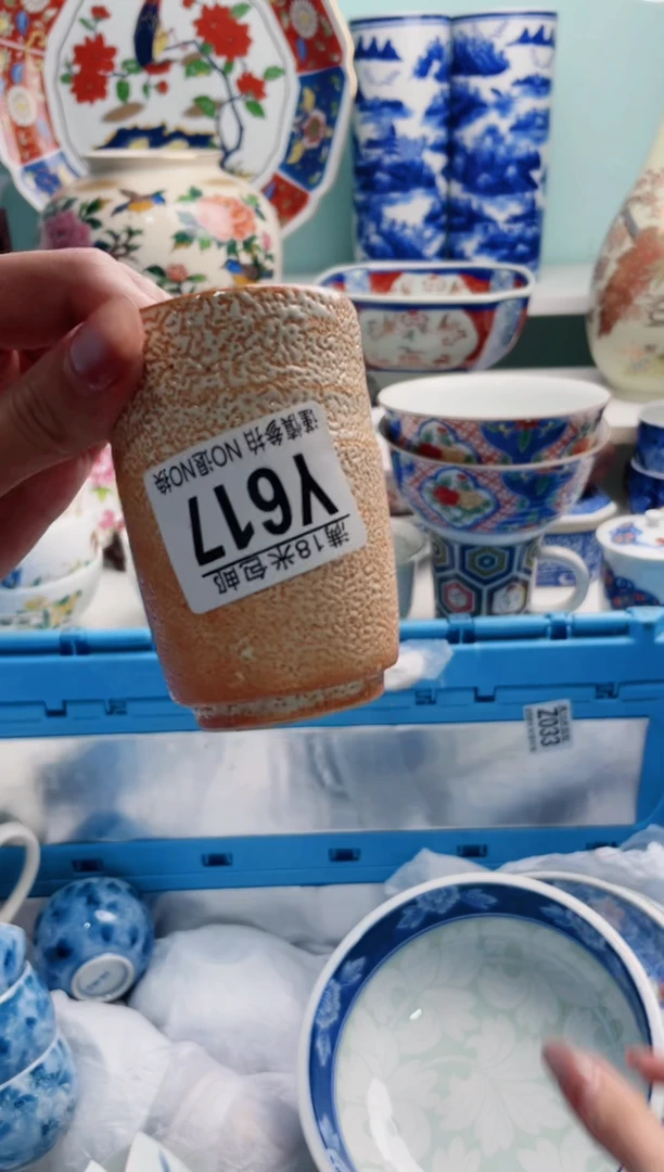 陶瓷一*~Y617***********