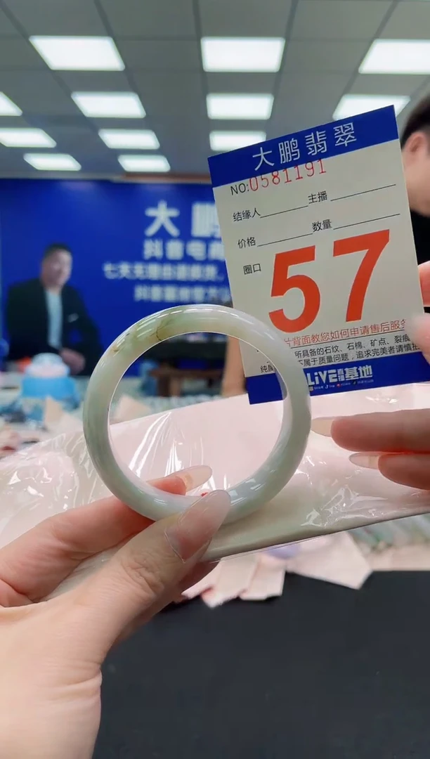 未镶嵌手镯翡翠AAAAAAAAA