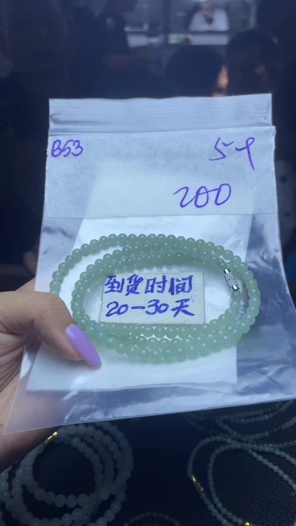 未镶嵌定制翡翠毛货需要抛光多样性拍一发一B53