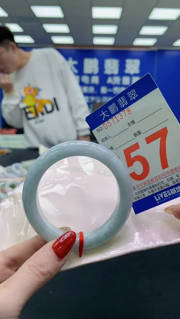 未镶嵌手镯翡翠AAAAAAAAAA