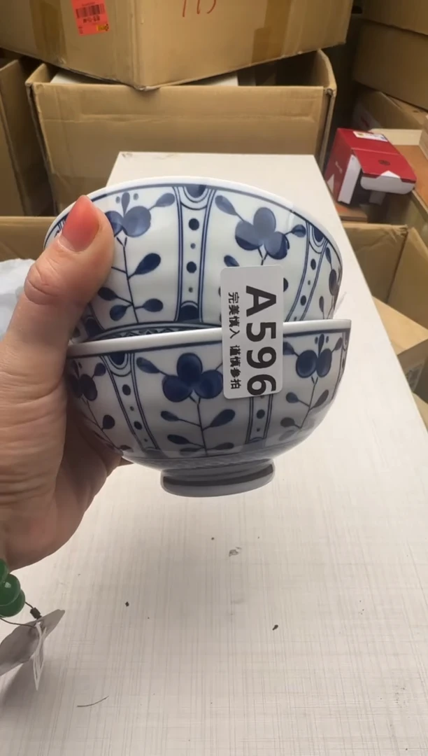 瓷片596回流瓷器 默认微瑕