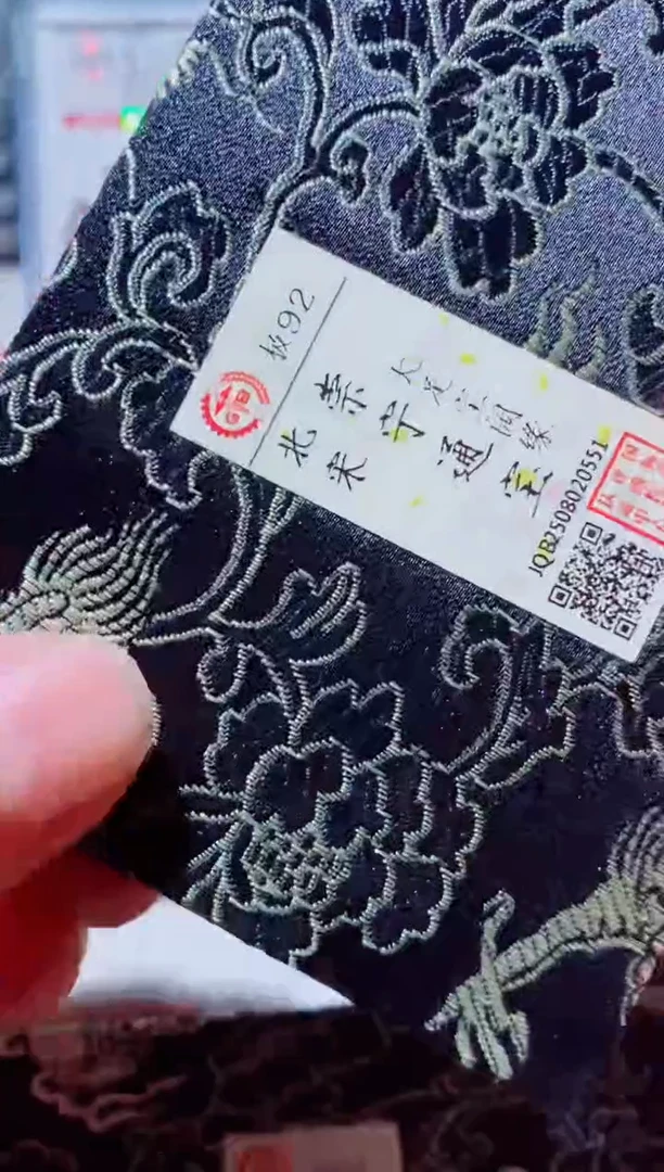 铜古钱币古钱币（国然）崇宁92分