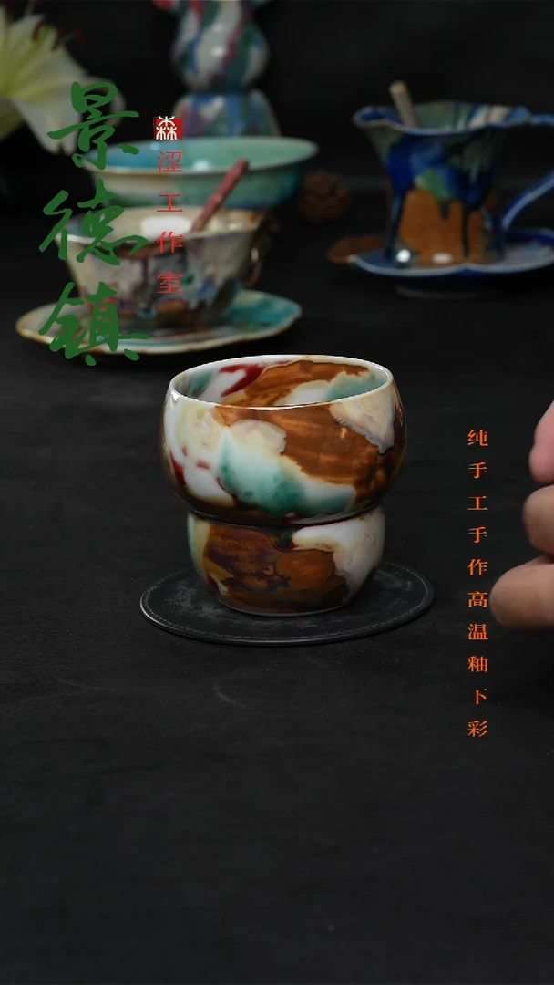设计师款景德镇森涩手创陶瓷（食品级）238