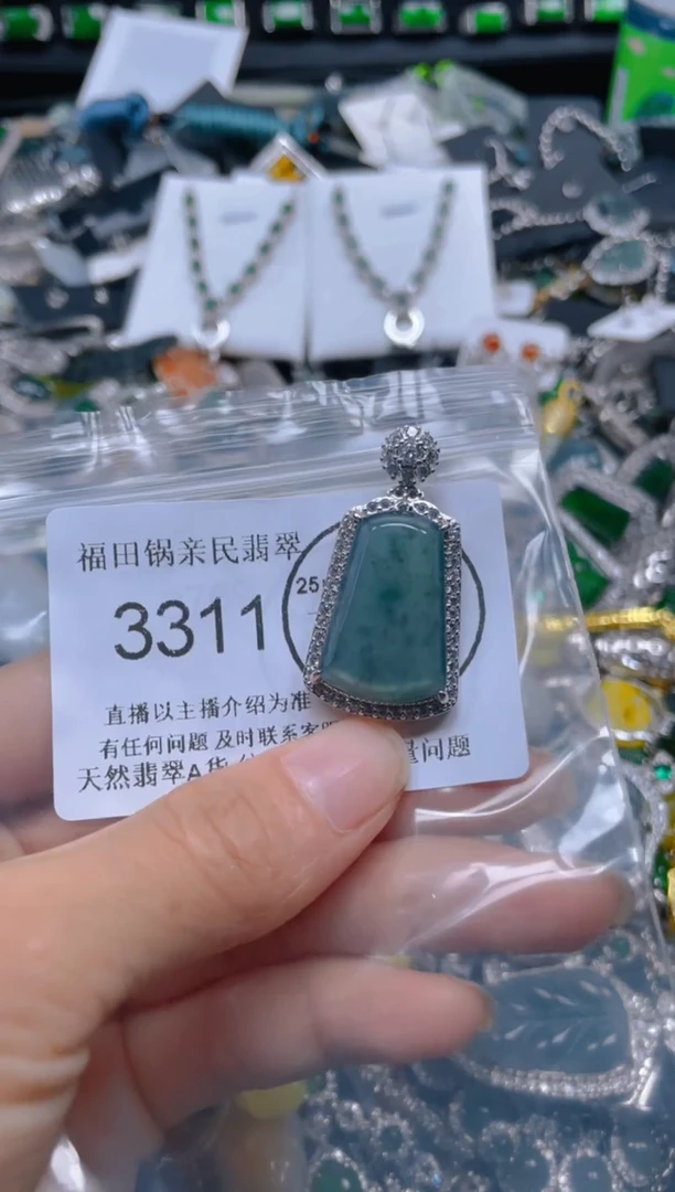 【闪购商品】翡翠颈饰未镶嵌3311....