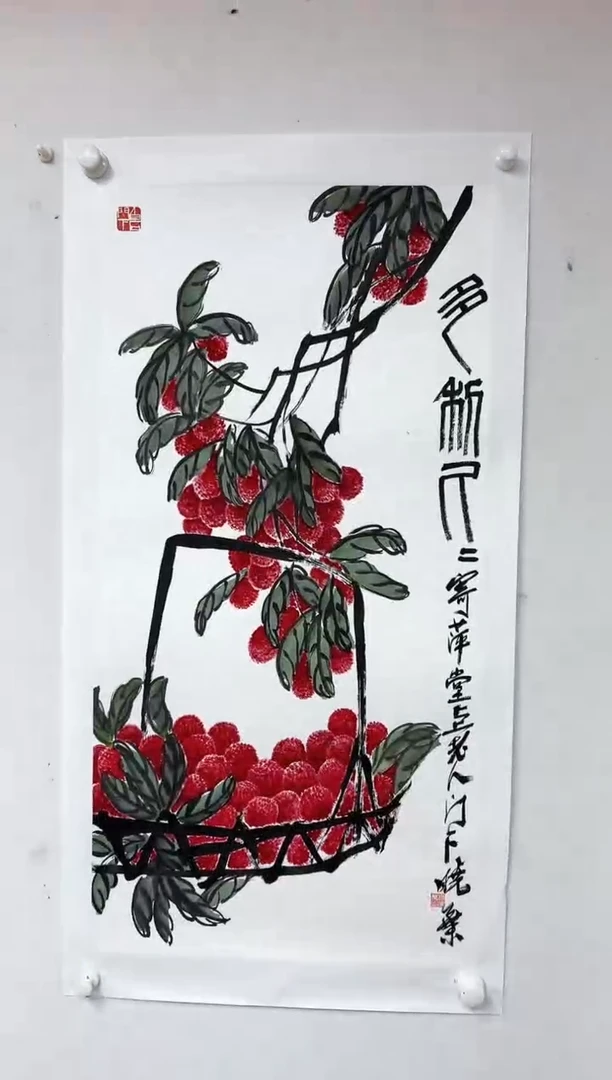 国画102书画作品欣赏