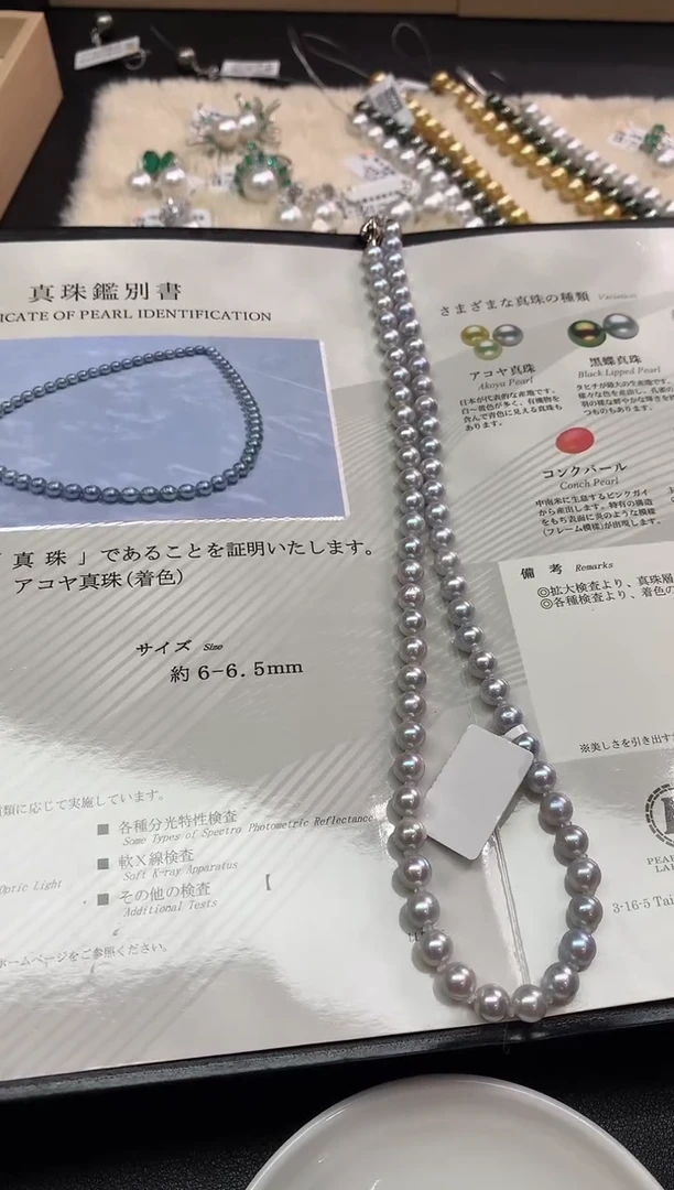 18K金镶嵌项链海水珍珠E370|3980