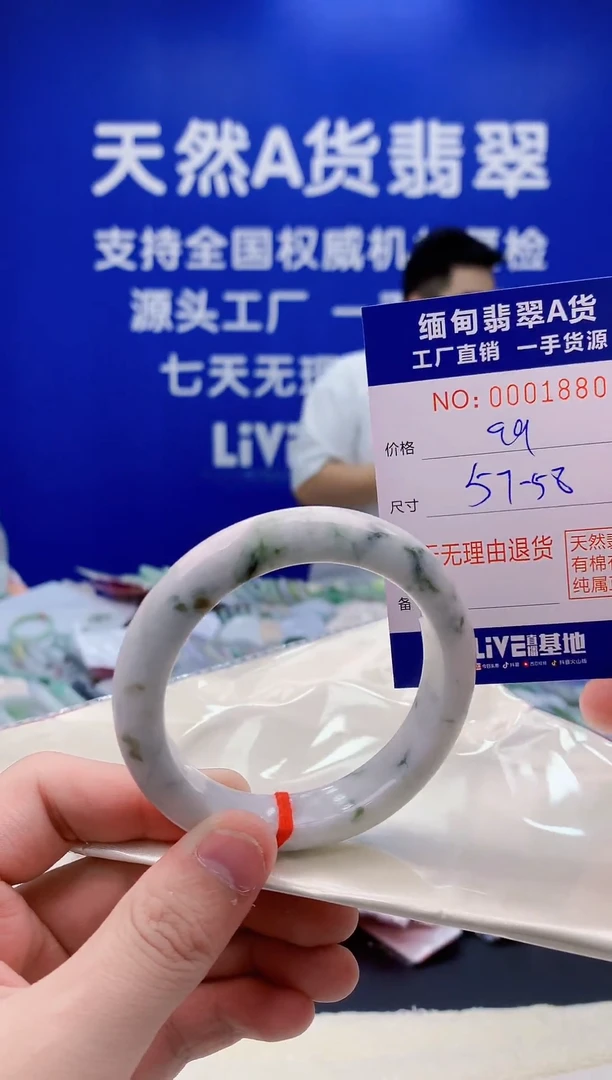 未镶嵌手镯翡翠80