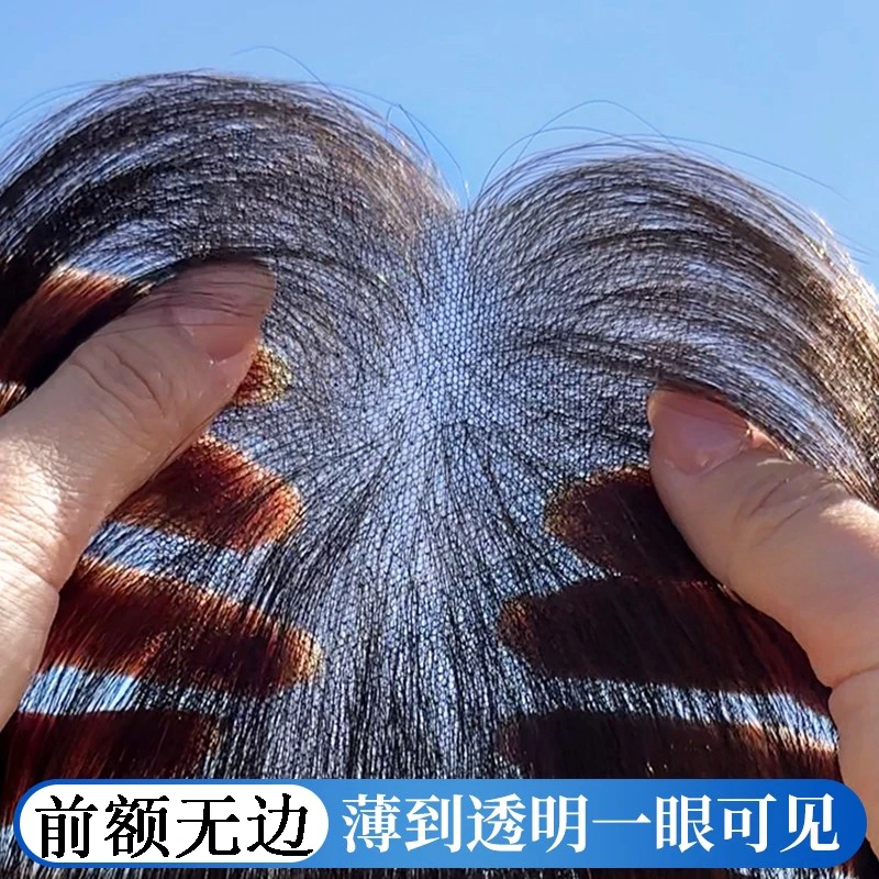 女款手织胎毛刘海假发片头顶全真发自然前额鬓角补发发际线假发片