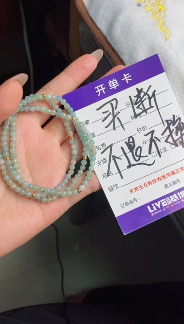 银S925镶嵌戒指翡翠张***姐天然A货翡翠