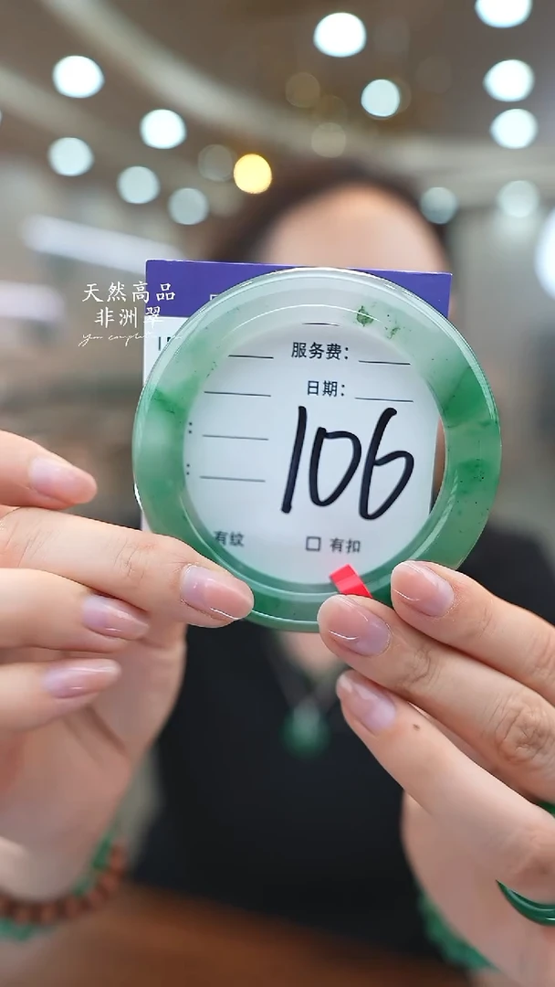 未镶嵌手镯石英质玉106