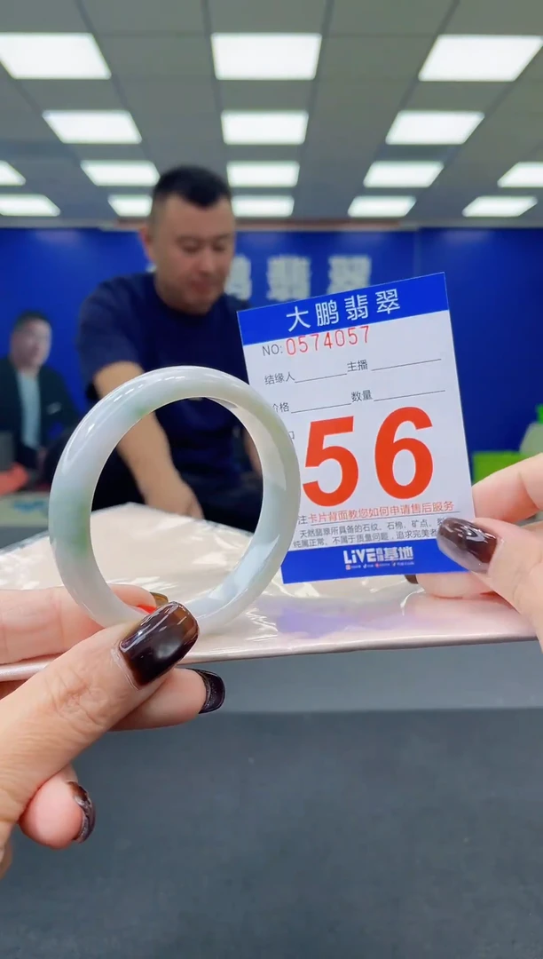 未镶嵌手镯翡翠AAAAAAAAAA
