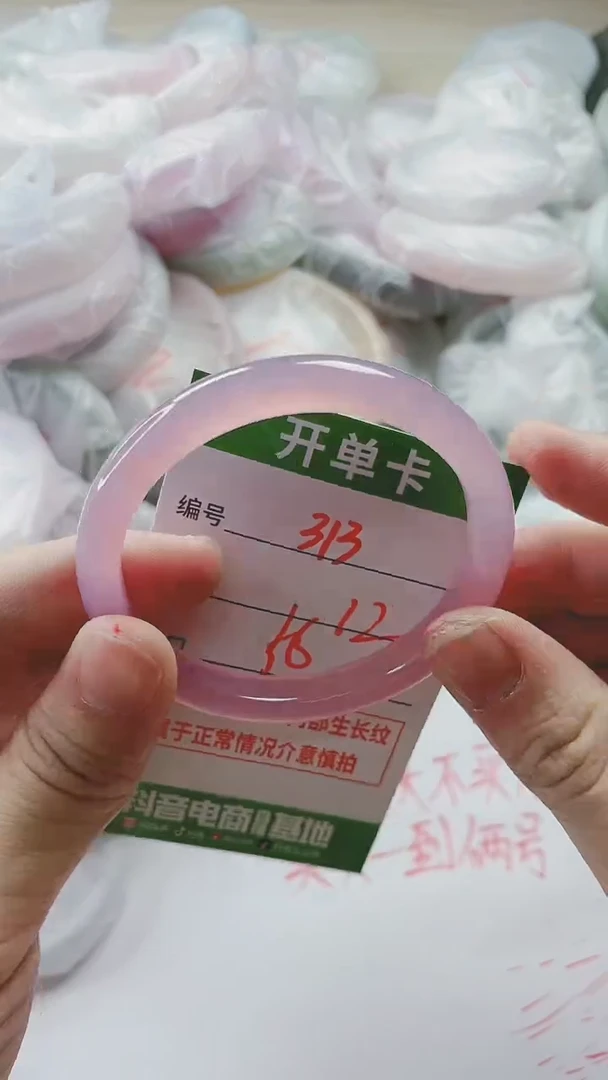【闪购商品】玛瑙/玉髓手镯未镶嵌313