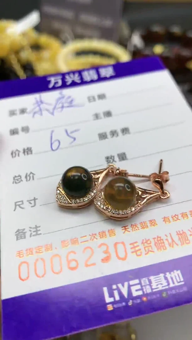 【闪购商品】蓝珀耳饰银S925镶嵌耳钉