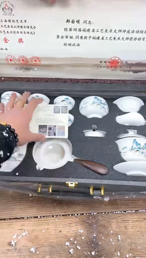 【闪购商品】其他清山陶也商品链接@@