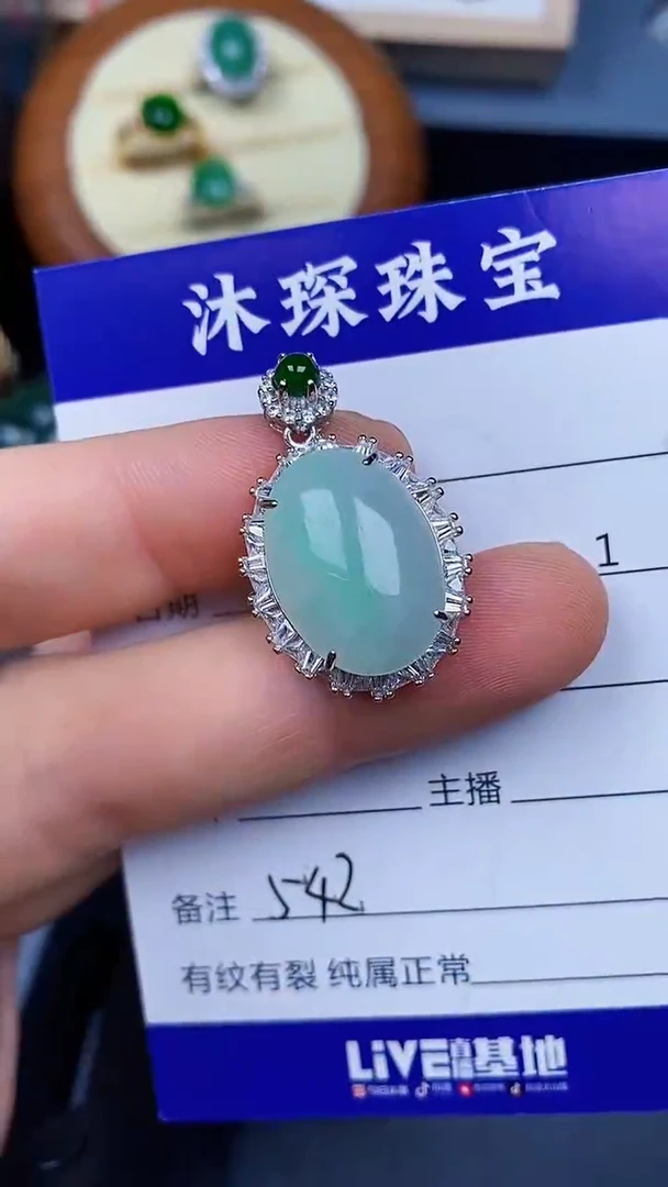 翡翠戒指银S925镶嵌5420