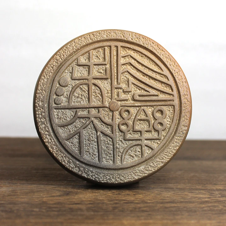 高窑位澄泥砚四大名砚笔墨纸砚