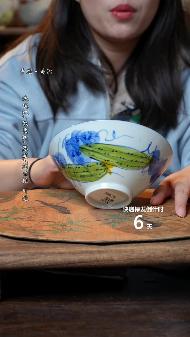 【闪购商品】碗1个景德镇高温瓷釉下瓷食品级