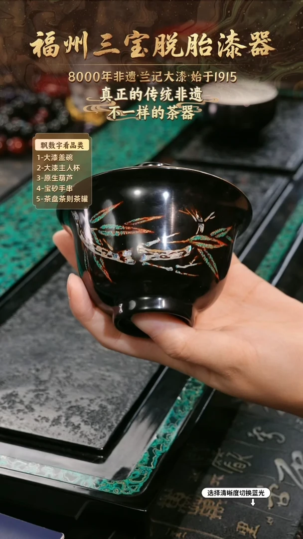 兰记手工漆器-一物一拍 以商品图片为主