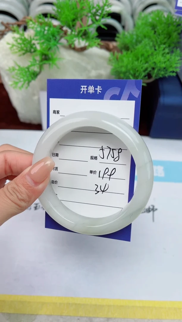 【闪购商品】石英质玉手镯未镶嵌35