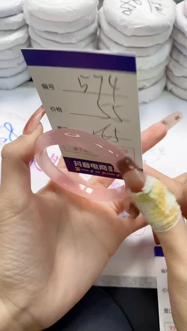 未镶嵌手镯玛瑙/玉髓574